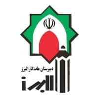 Alborz High School Logo
